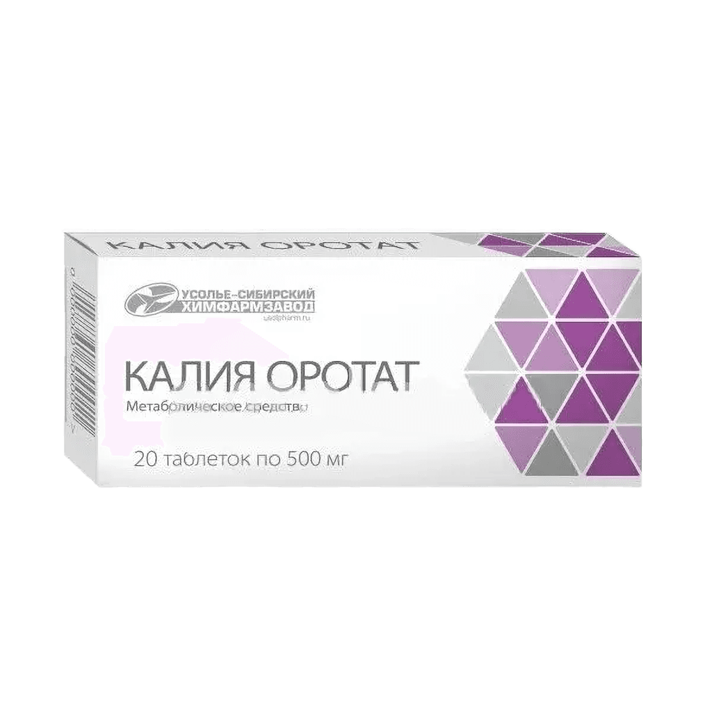 Калия оротат, 500 мг, таб. №20