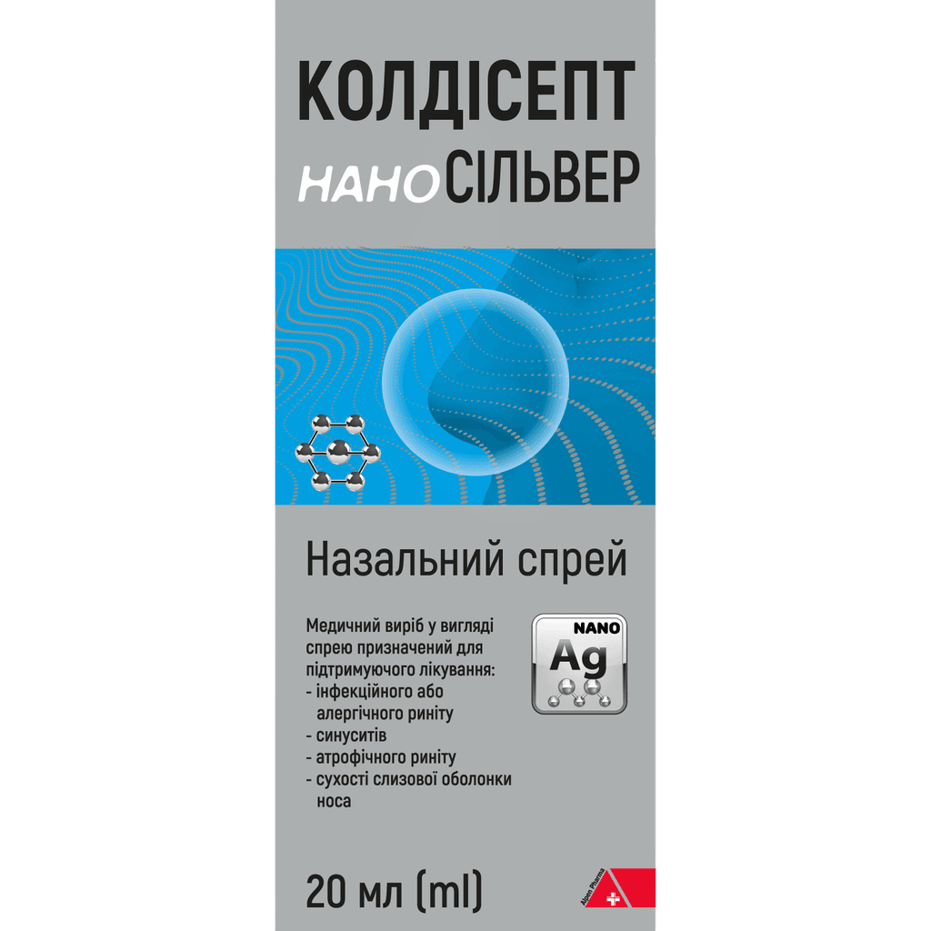Колдисепт Наносильвер, 20 мл, спрей