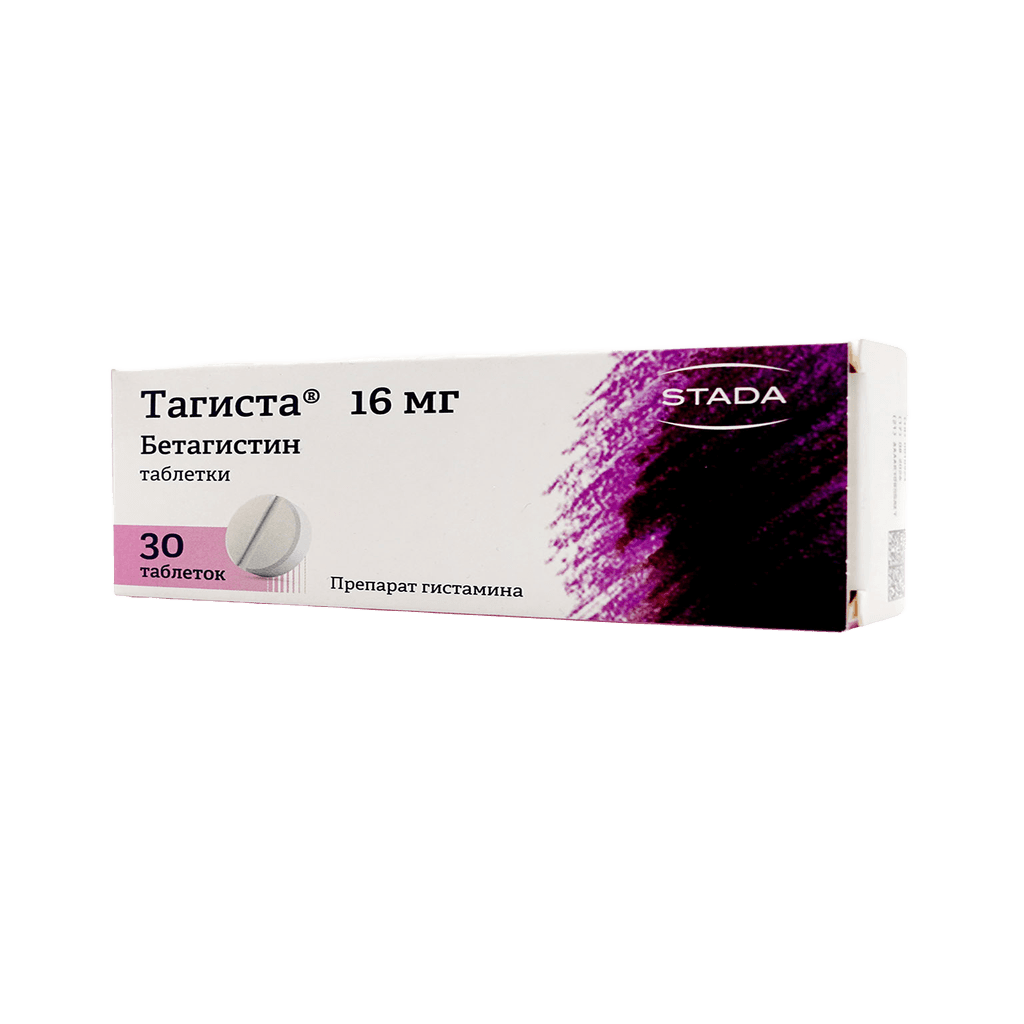 Тагиста, 16 мг, таб. №30