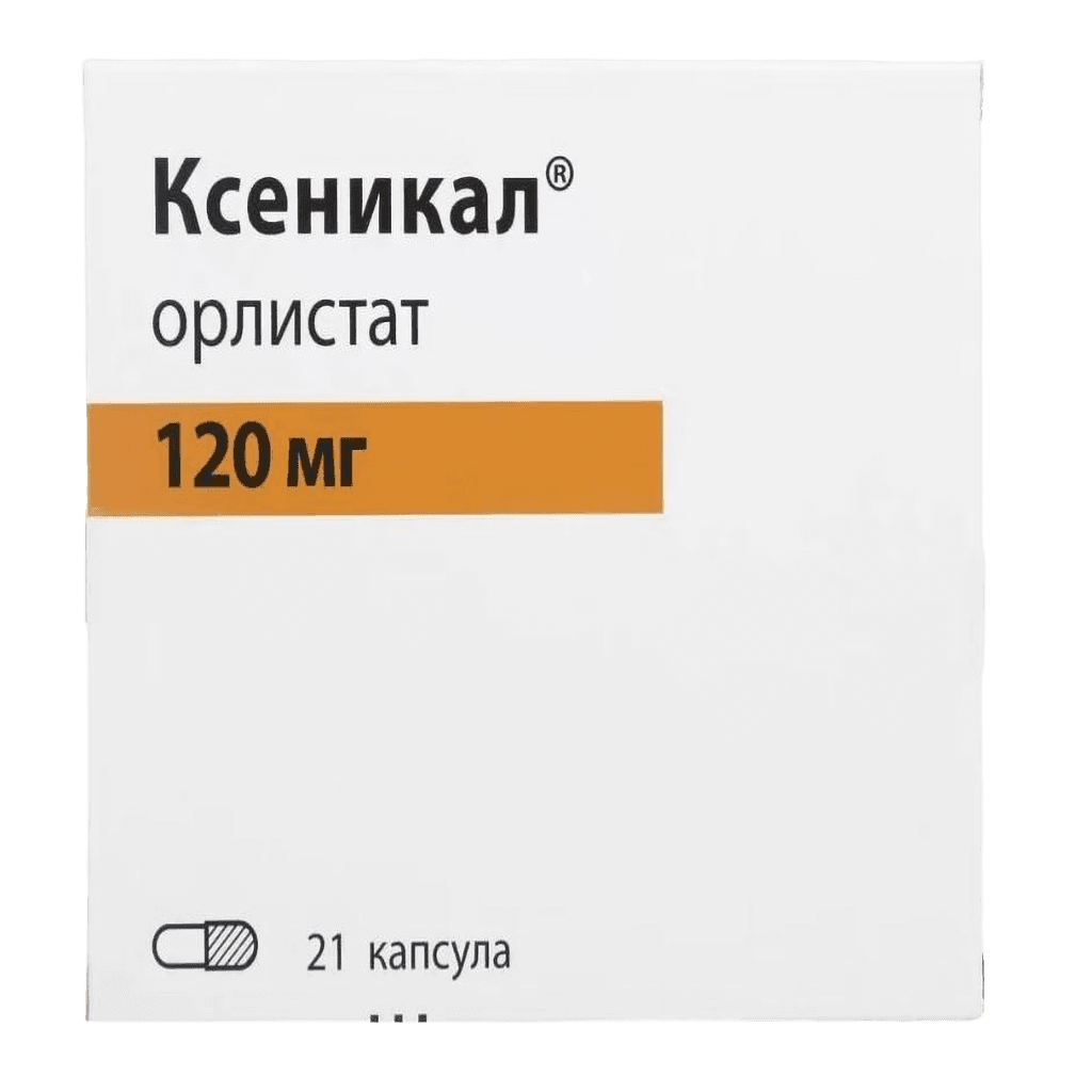 Ксеникал, 120 мг, капс. №21