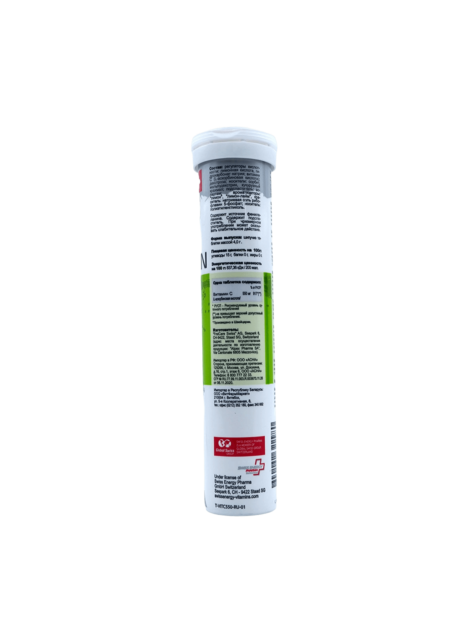 Swiss Energy Vitamin C, 550 мг, таб. шип. №20