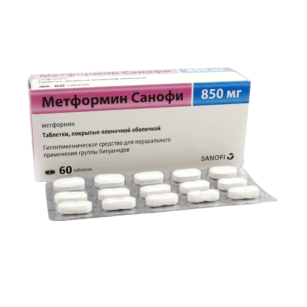 Метформин Санофи, 850 мг, таб. №90