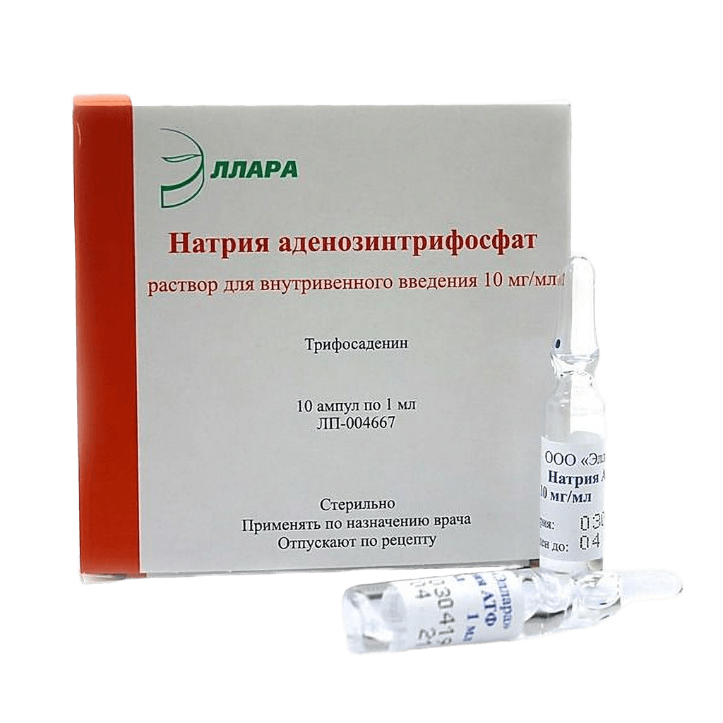 Натрия аденозинтрифосфат, 10 мг/мл, 1 мл, амп. №10