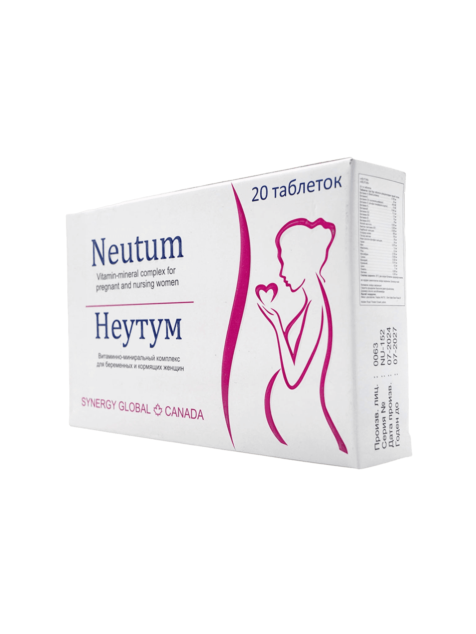 Неутум, 1000 мг, таб. №20