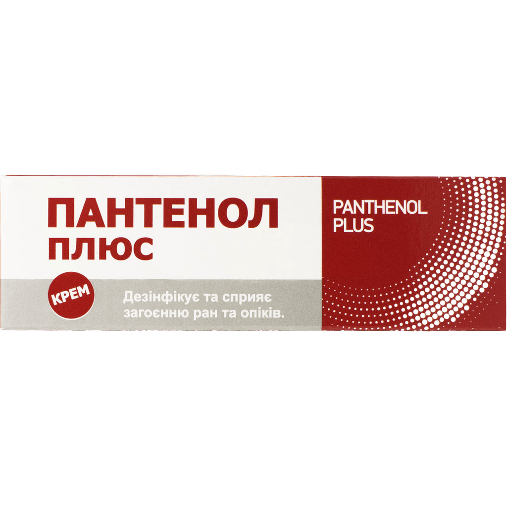 Пантенол Плюс, 30 г, крем