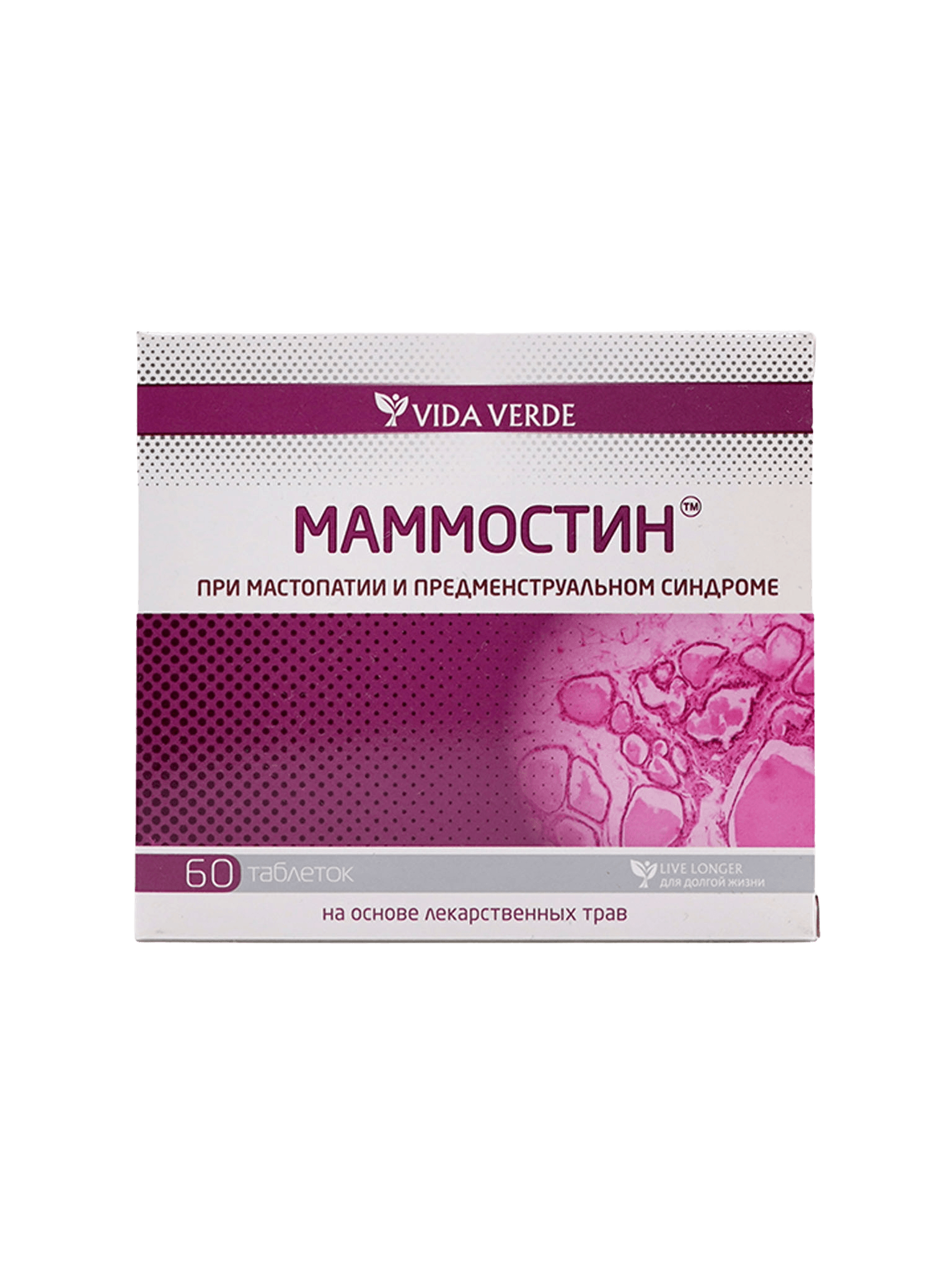 Маммостин, таб. №60