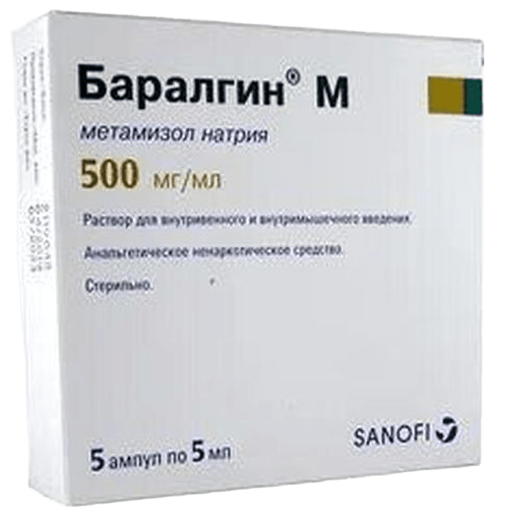 Баралген С.Т. 5 мл, амп. №5