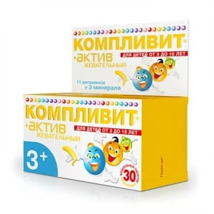 Компливит Актив, таб. №30