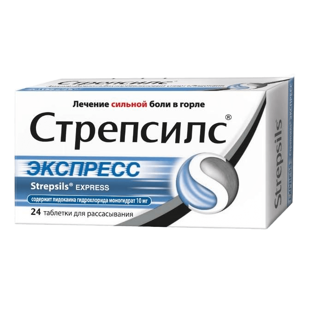 Стрепсилс Экспресс, таб. №24