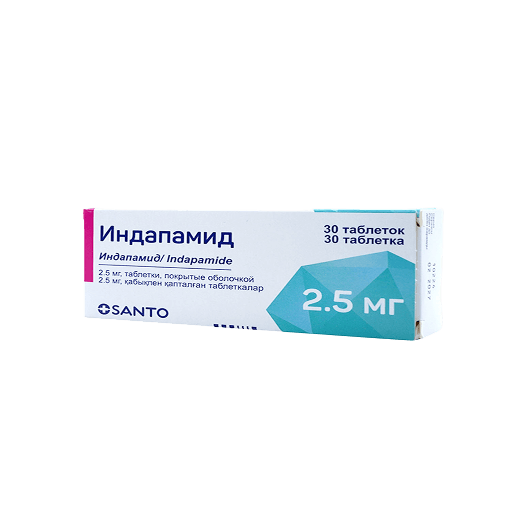 Индапамид, 2,5 мг, таб. №30