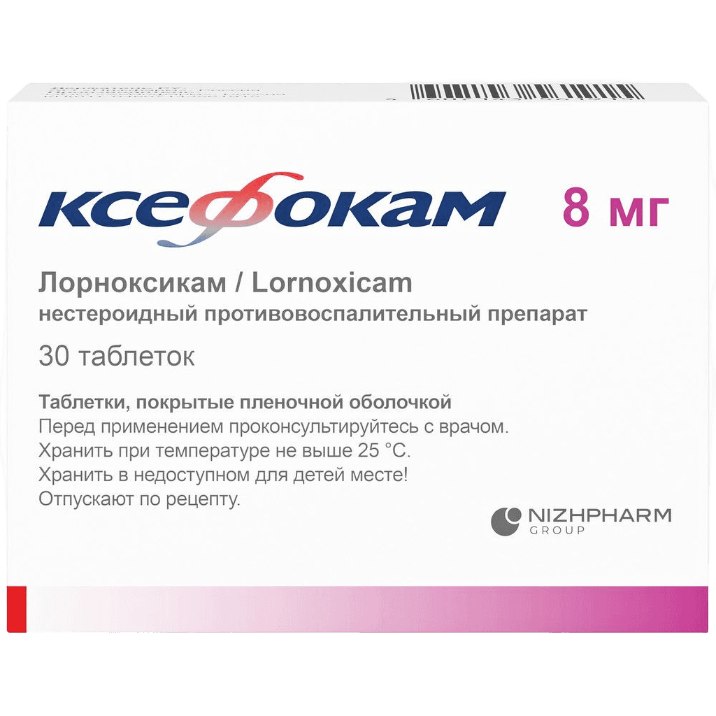 Ксефокам, 8 мг, таб. №30