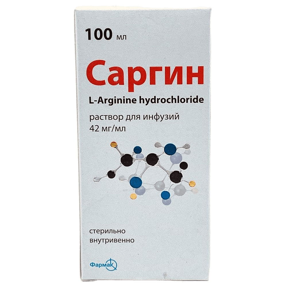 Саргин, 42 мг/мл, 100 мл, флак.