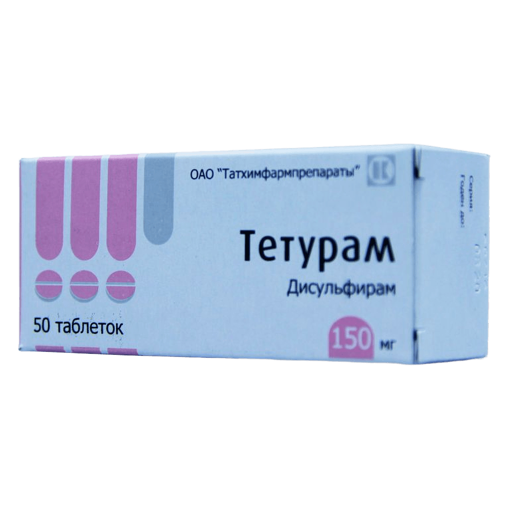 Тетурам, 150 мг, таб. №50