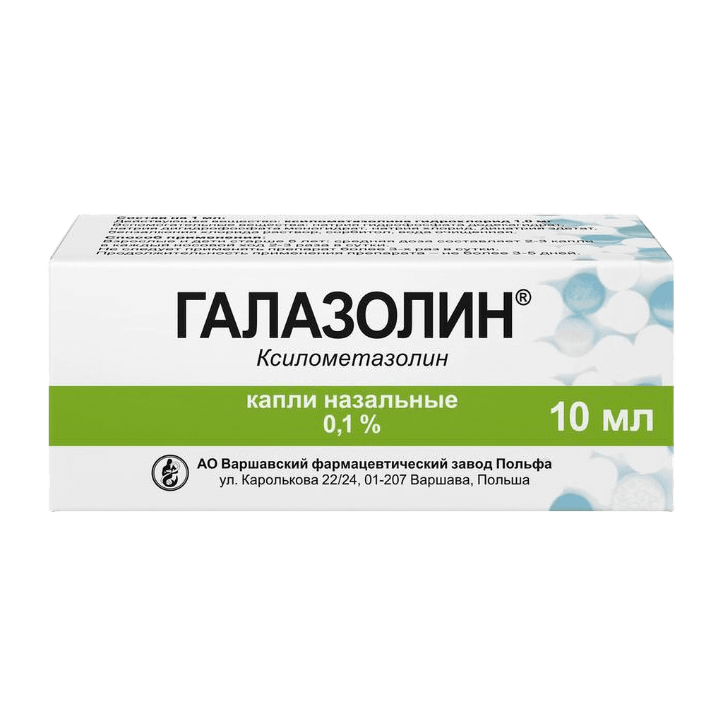 Галазолин, 0,1%, 1 мг/мл, 10 мл, капли назал.