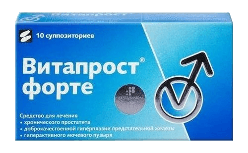 Витапрост Форте, 20 мг, супп. рект. №10