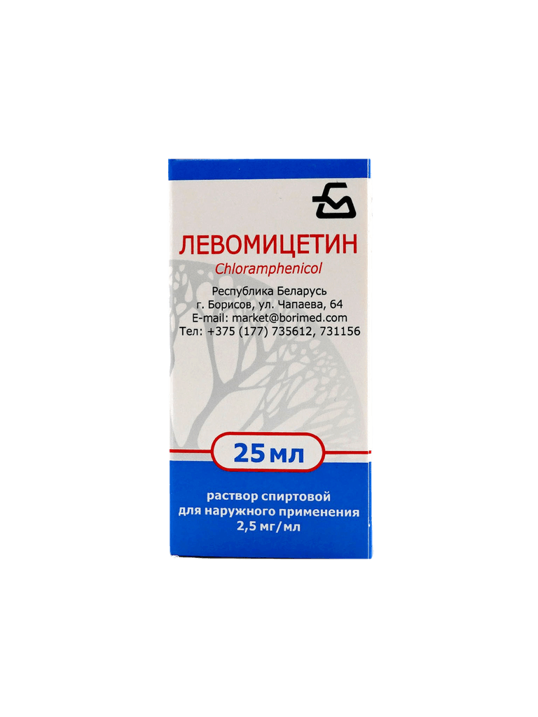 Левомицетин, 2,5 мг/мл, 25 мл, флак.
