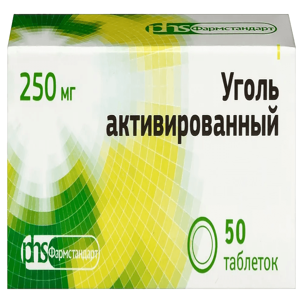 Уголь активированный, 250 мг, таб. №50