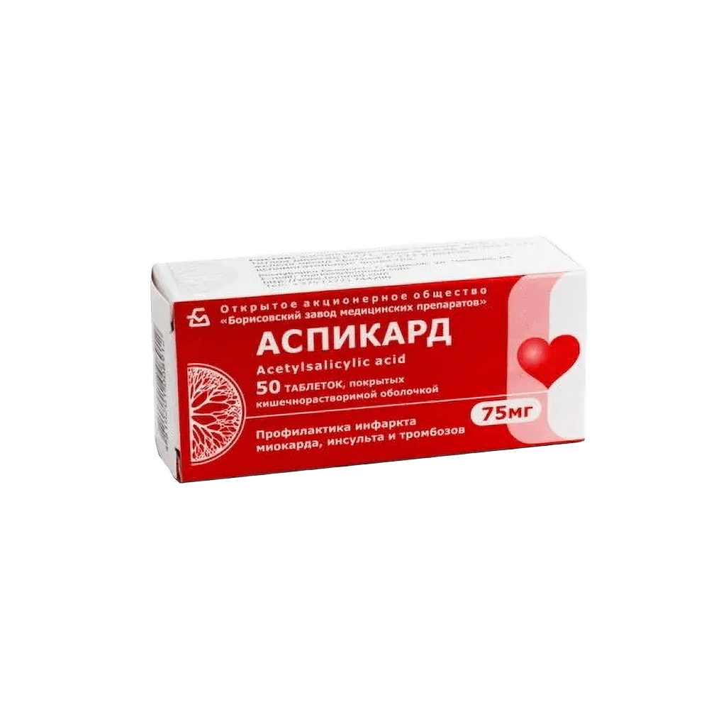 Аспикард, 75 мг, таб. №50