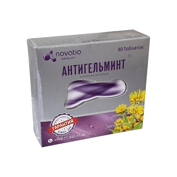 Антигельминт, таб. №80