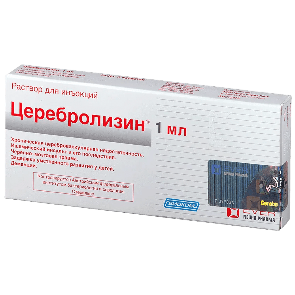 Церебролизин, 1 мл, амп. №10