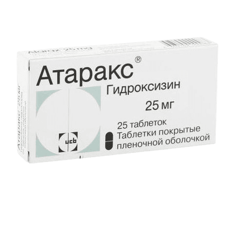 Атаракс, 25 мг, таб. №25
