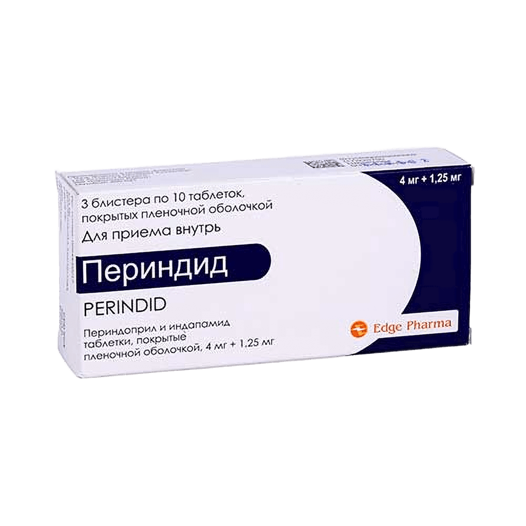 Периндид, 4 мг/1,25 мг, таб. №30