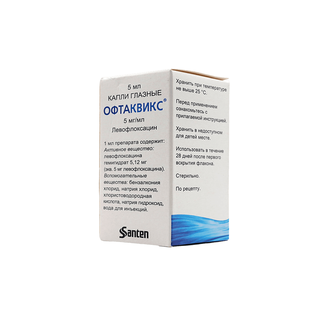 Офтаквикс, 0,5%, 5 мг/мл, 5 мл, капли глаз.