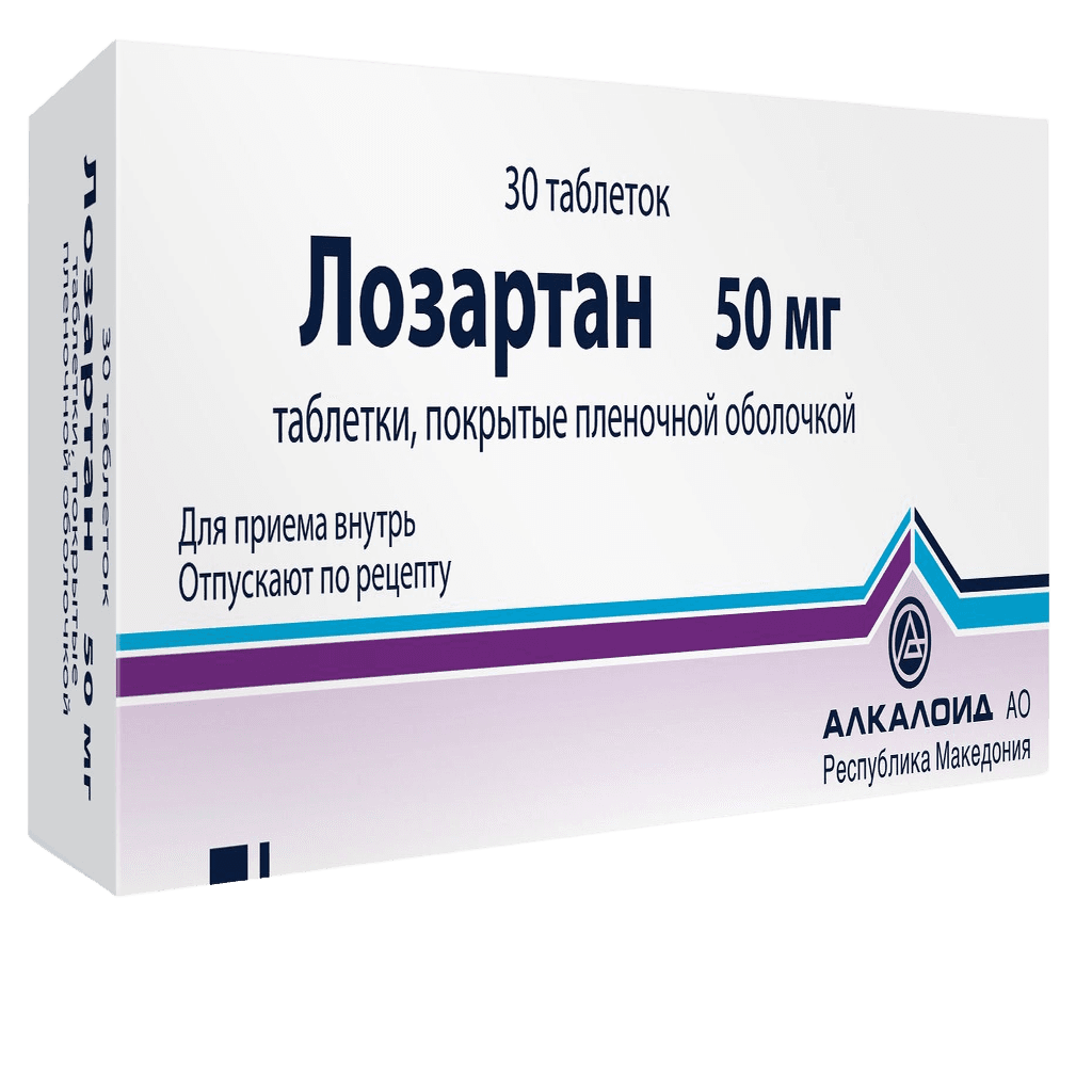 Лозартан, 50 мг, таб. №30