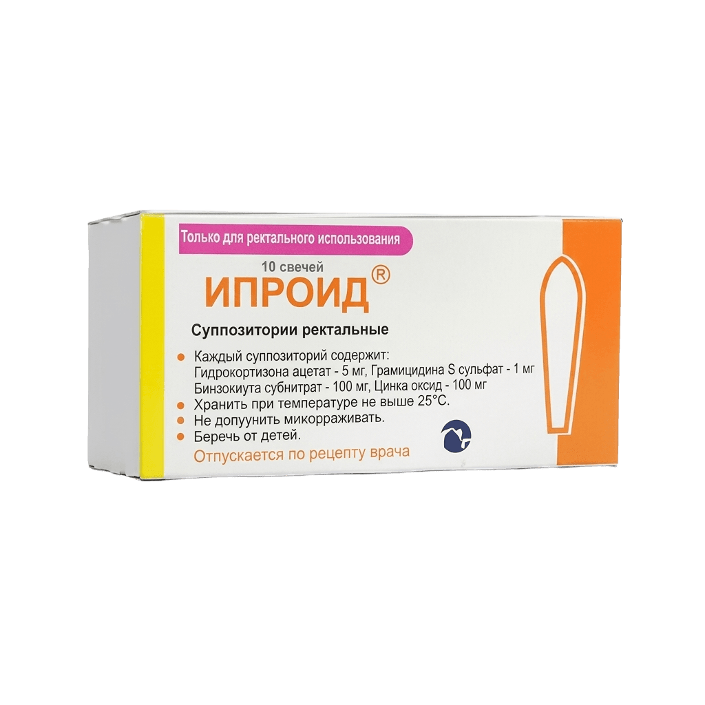 Ипроид, супп. №10