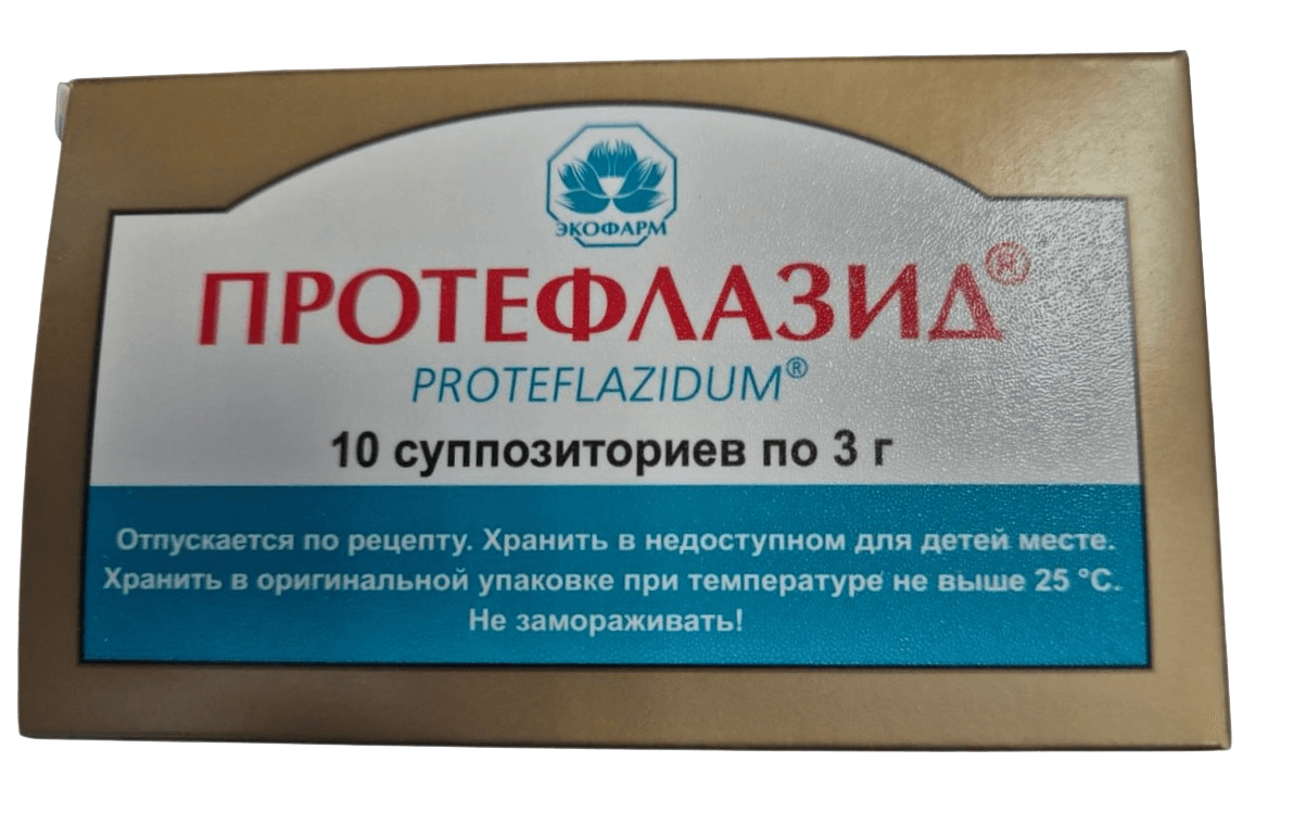 Протефлазид, 3 г, супп. №10
