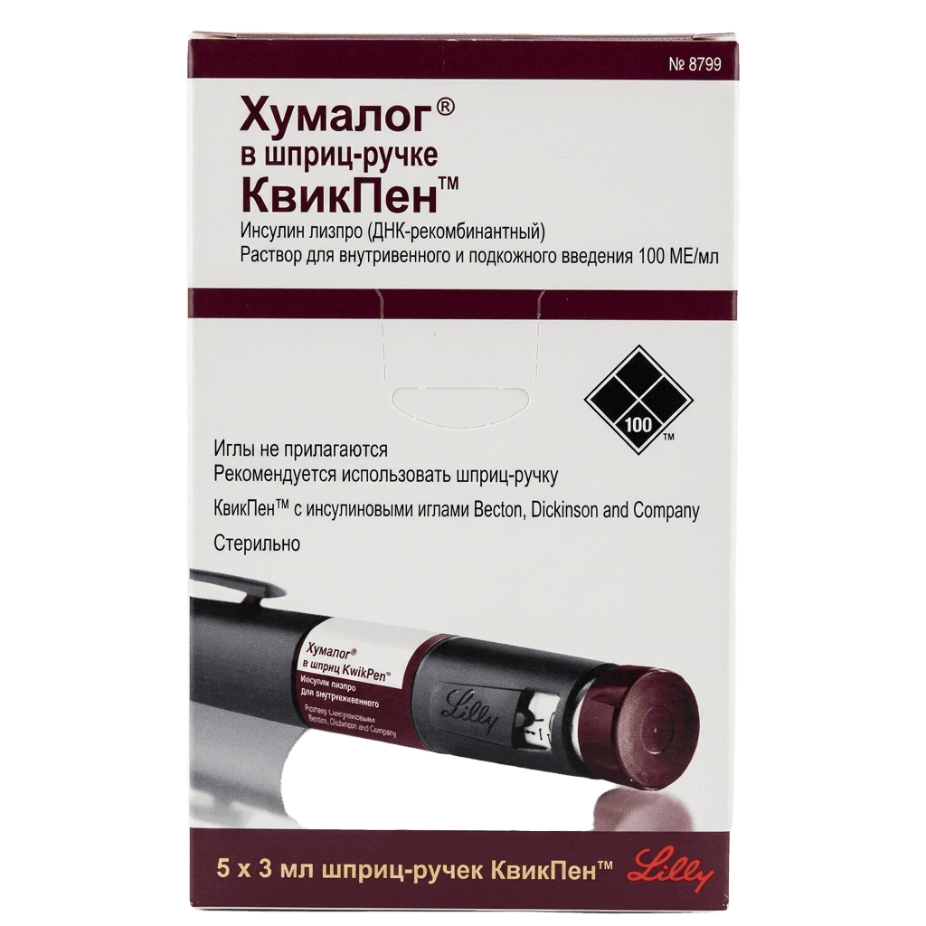 Хумалог КвикПен, 100 МЕ/мл, 3 мл, шприц ручка №5