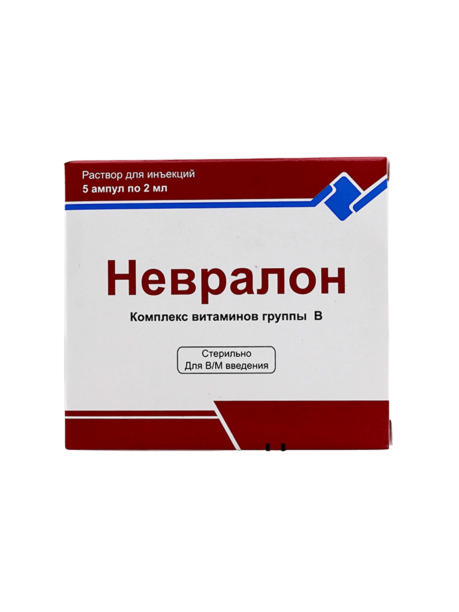 Невралон, 2 мл, амп. №5