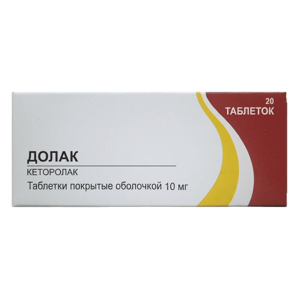 Долак, 10 мг, таб. №20