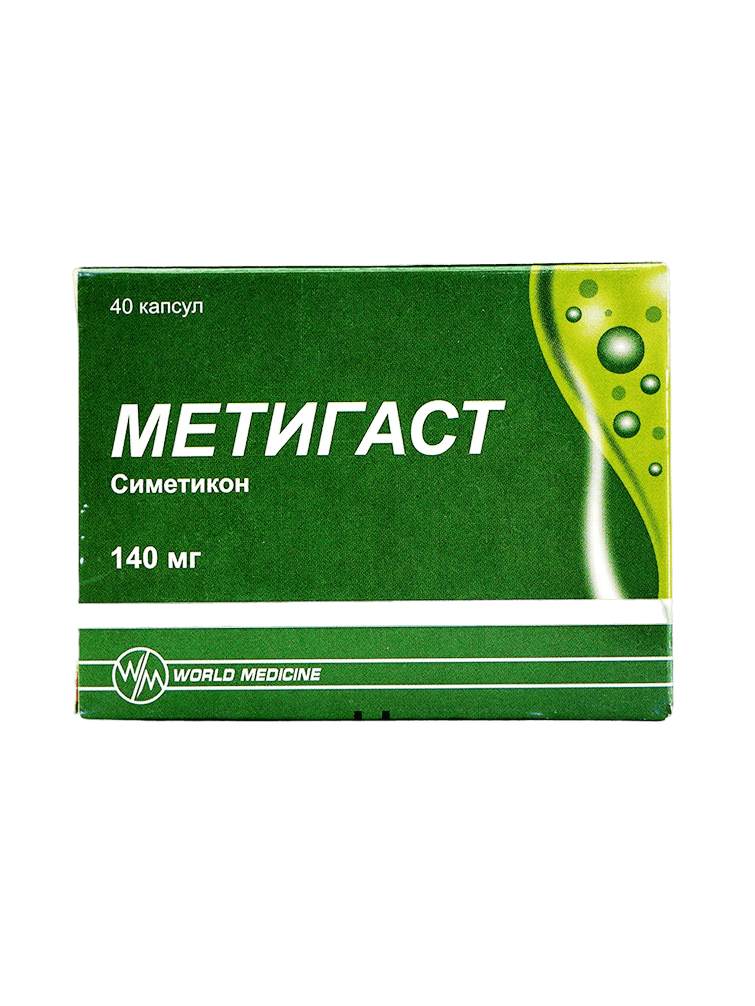 Метигаст, 140 мг, капс. №40