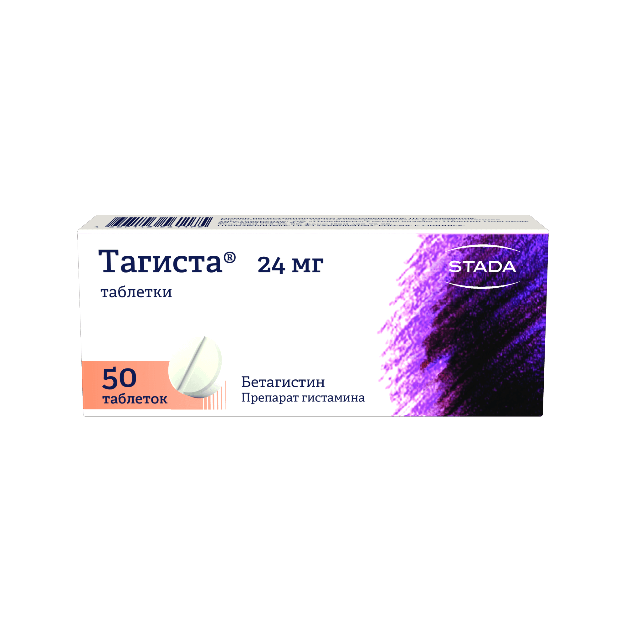 Тагиста, 24 мг, таб. №50