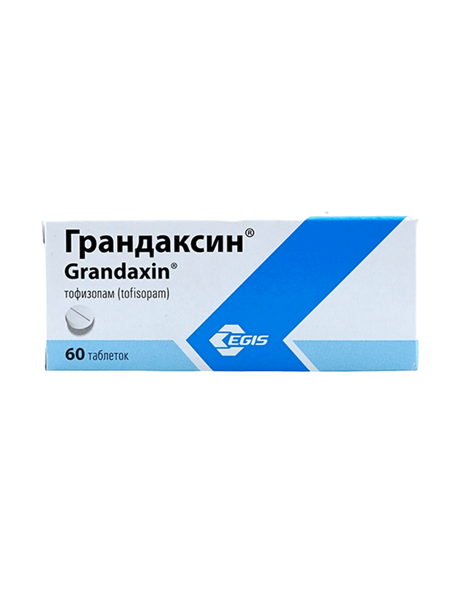 Грандаксин, 50 мг, таб. №60