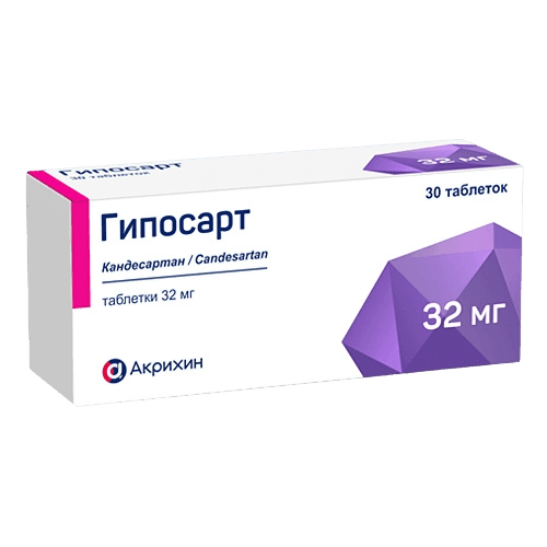 Гипосарт, 16 мг, таб. №28