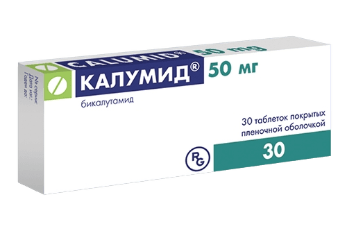 Калумид, 50 мг, таб. №30