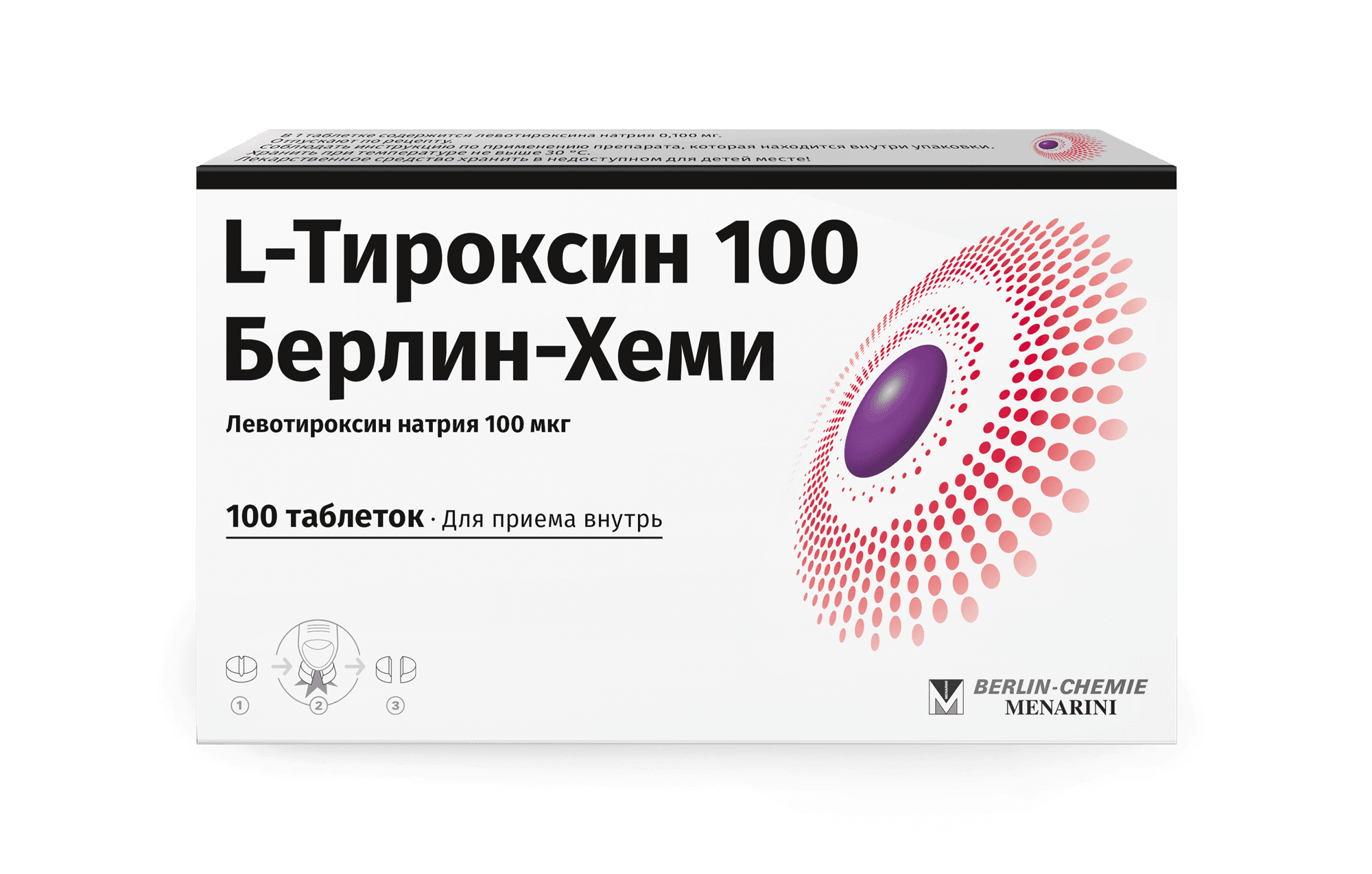 L-Тироксин 100 Берлин-хеми, 100 мкг, таб. №100