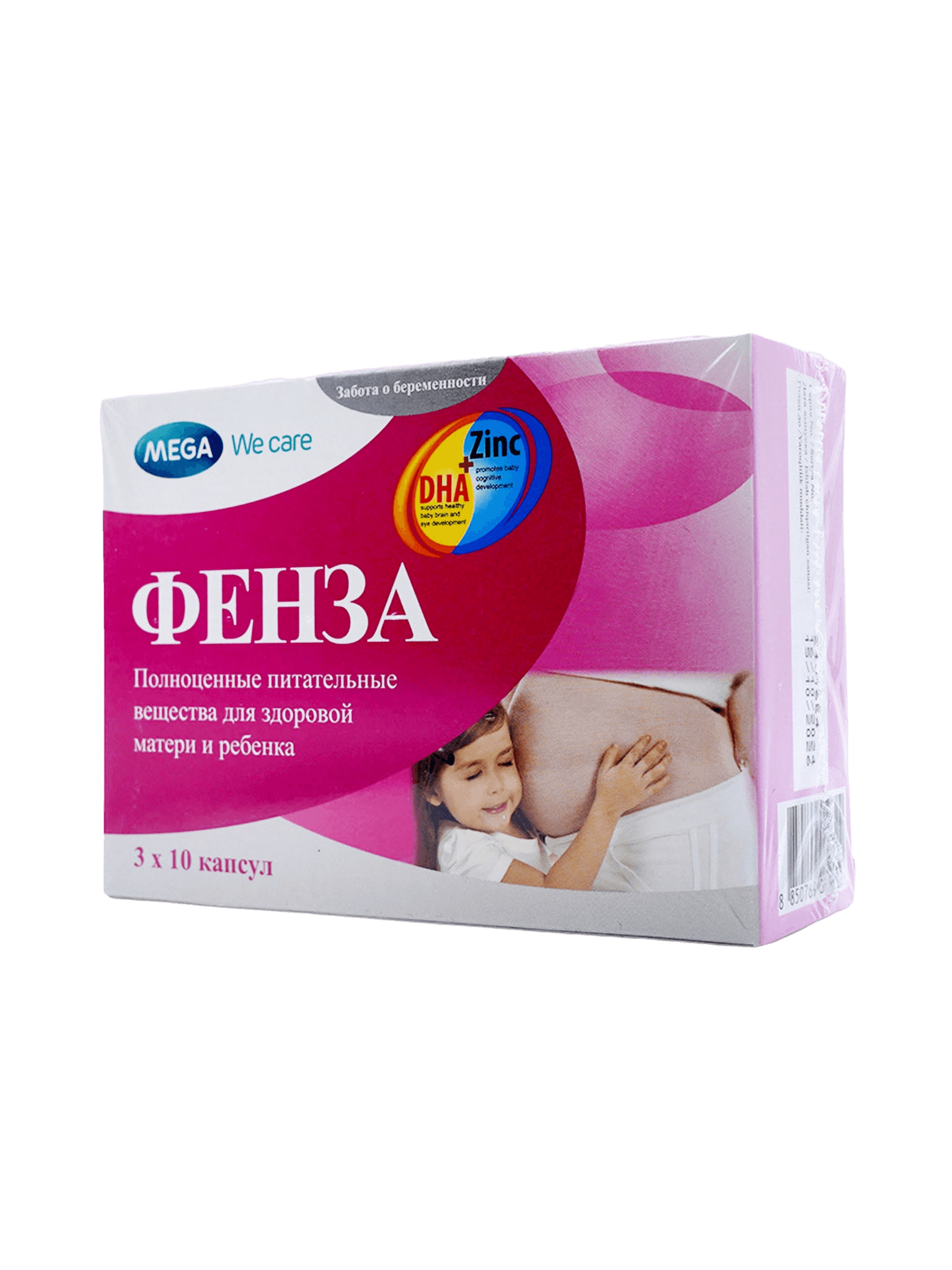 Фенза, капс. №30