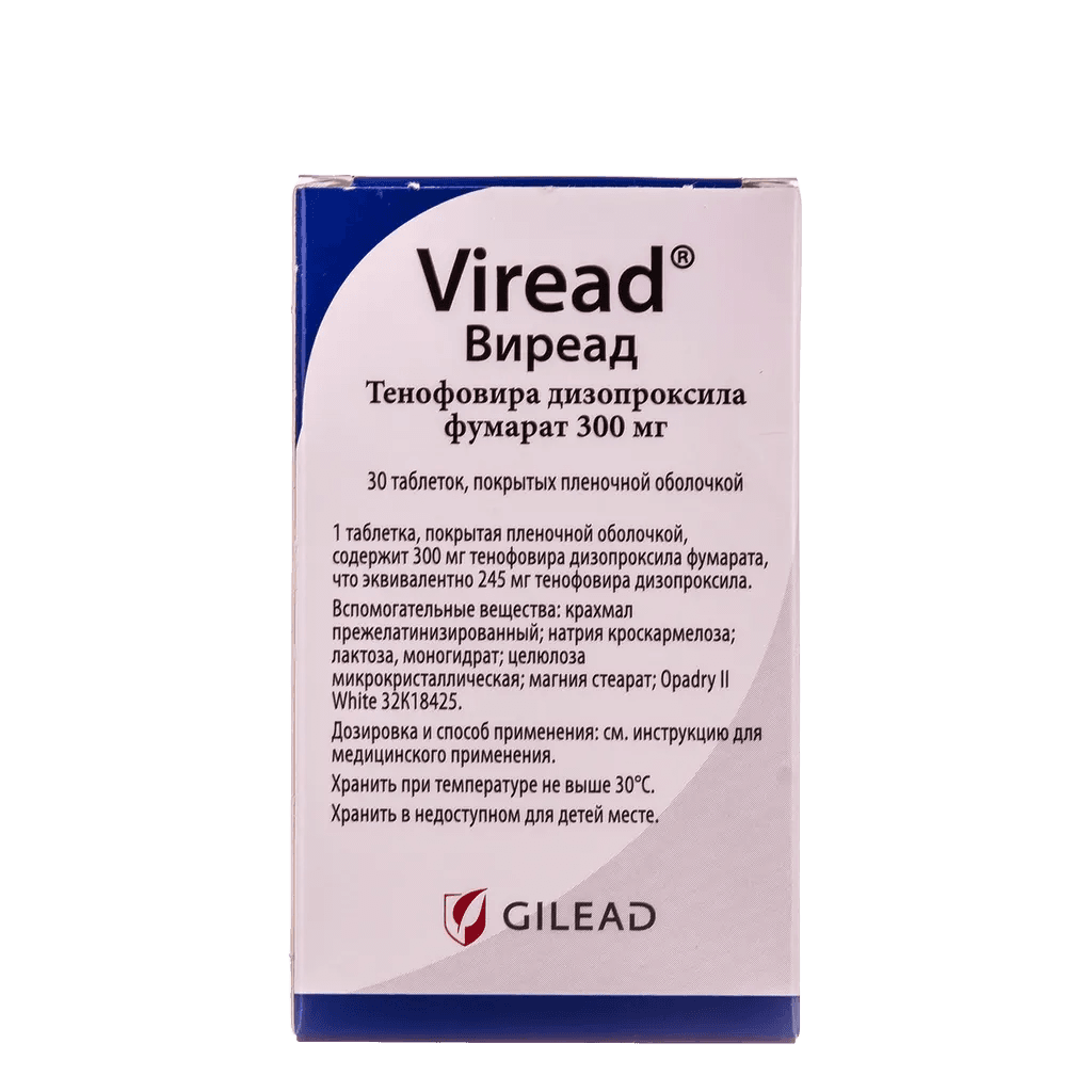 Виреад, 300 мг, таб. №30