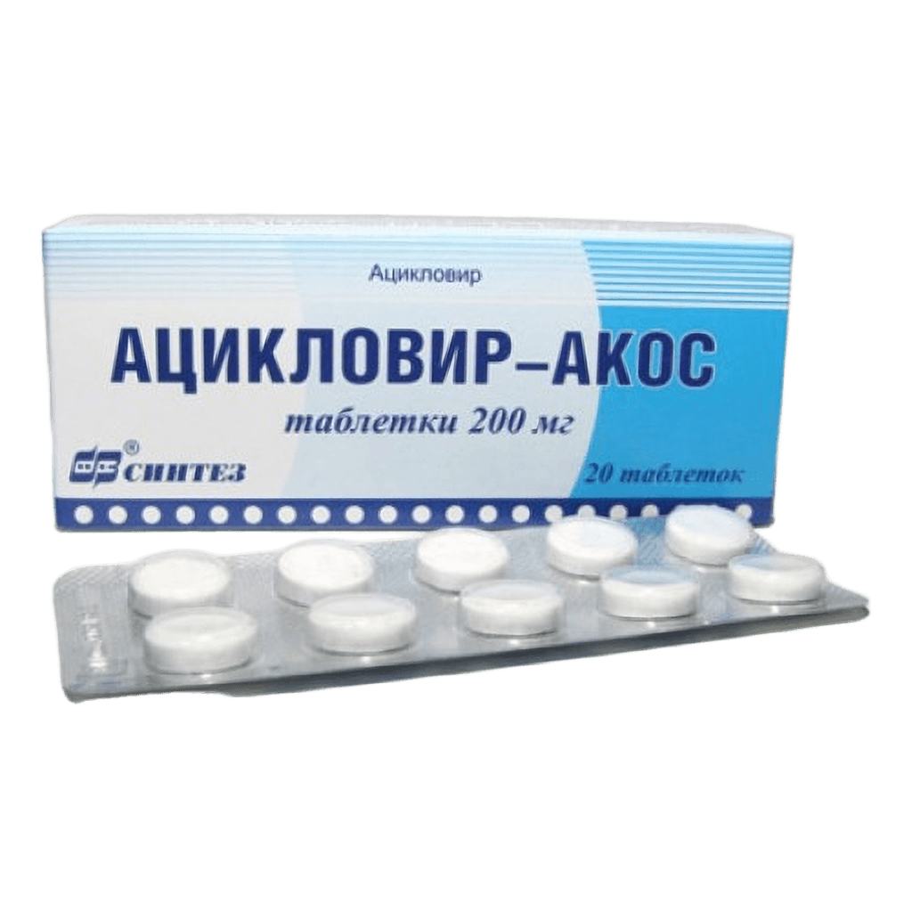 Ацикловир-Акос, 200 мг, таб. №20
