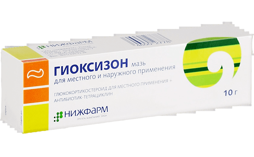 Гиоксизон, 10 г, мазь