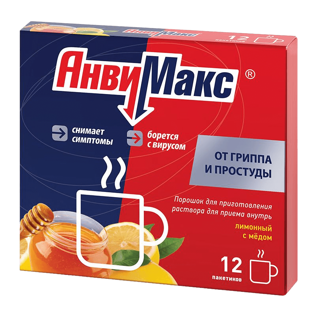 АнвиМакс, 5 г, пакетики, №12 (лимонный с медом)