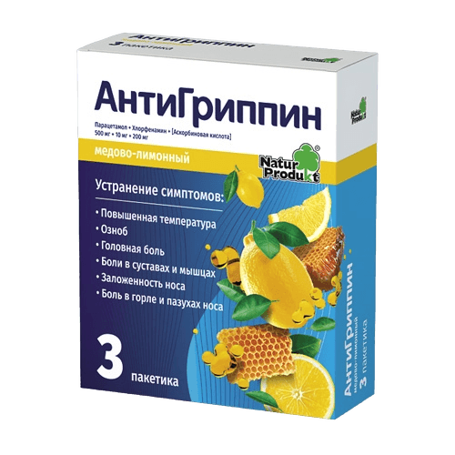 Антигриппин, 5 г, пакетики, №10 (медово-лимонный)