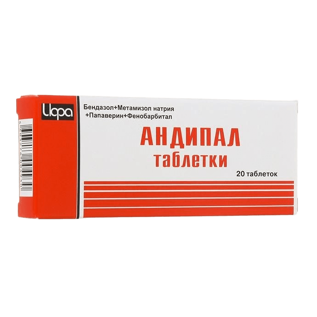 Андипал, таб. №20