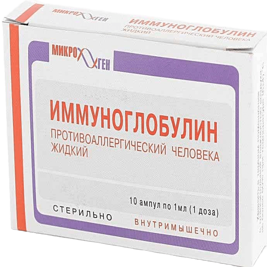 Иммуноглобулин человека противоаллергический, 1,5 мл/доза, амп. №10