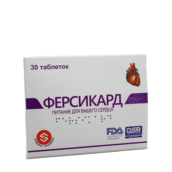 Ферсикард, таб. №30