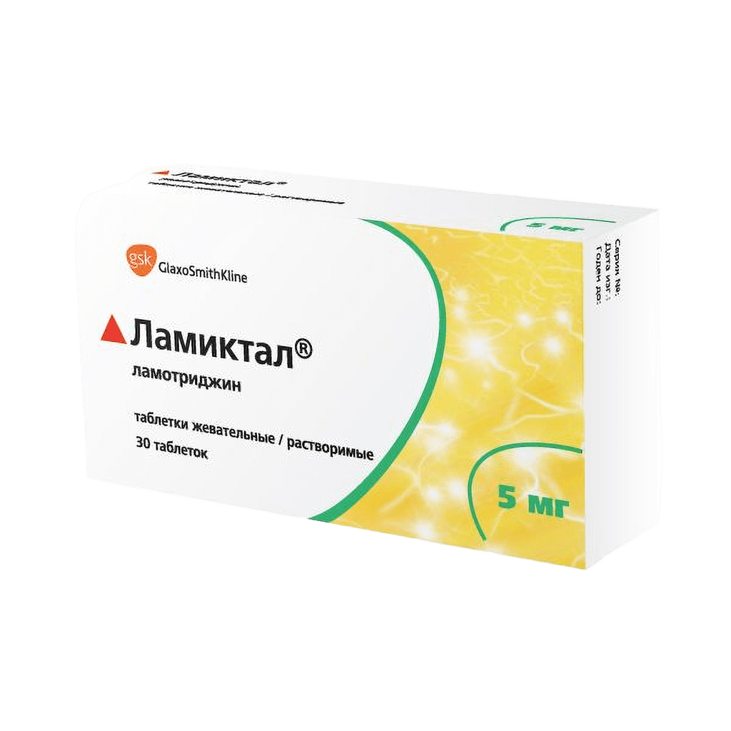 Ламиктал, 5 мг, таб. №30