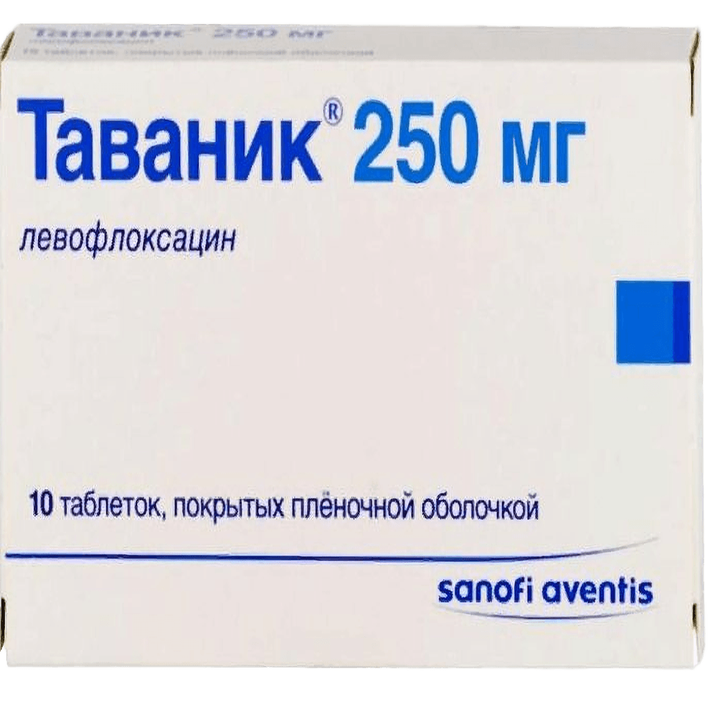 Таваник, 250 мг, таб. №5